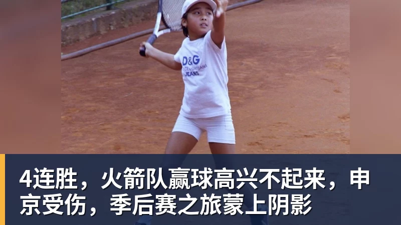 击败陈幸同，申裕斌成为首位获得乒乓球世界杯奖牌的韩国女球员 - 乐鱼官方网站 - 乐鱼leyu(中国)