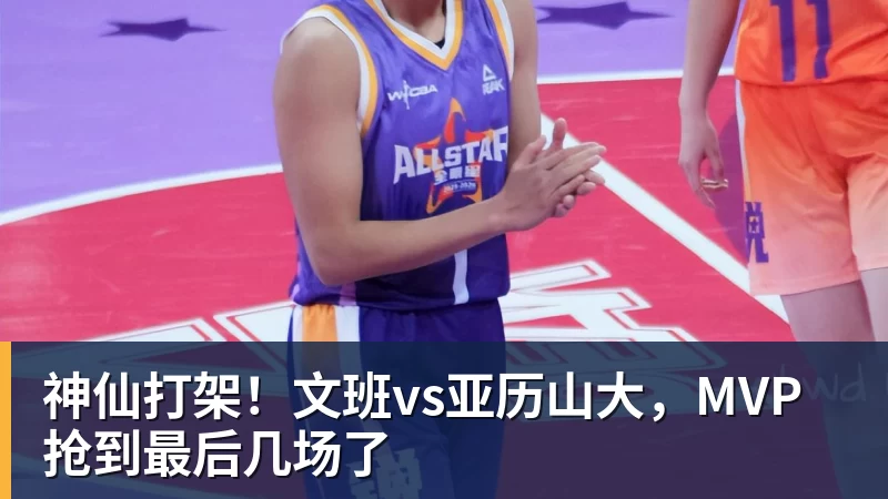 4连胜，火箭队赢球高兴不起来，申京受伤，季后赛之旅蒙上阴影 - 乐鱼官方网站 - 乐鱼leyu(中国)