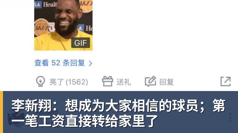 张雪:我们现在中国的车手跑不快,没有训练体系 - 乐鱼官方网站 - 乐鱼leyu(中国)