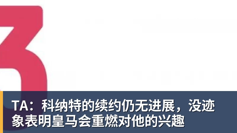 葡萄牙靠VAR淘汰克罗地亚,赛后喜忧并存,恐难敌西班牙 - 乐鱼官方网站 - 乐鱼leyu(中国)