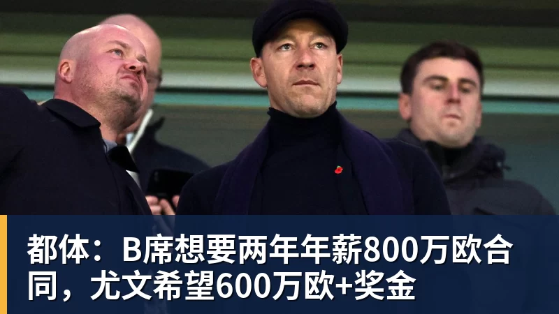 一个位置获得巨大提升，法国比四年前强了一个档次吗？ - 乐鱼官方网站 - 乐鱼leyu(中国)