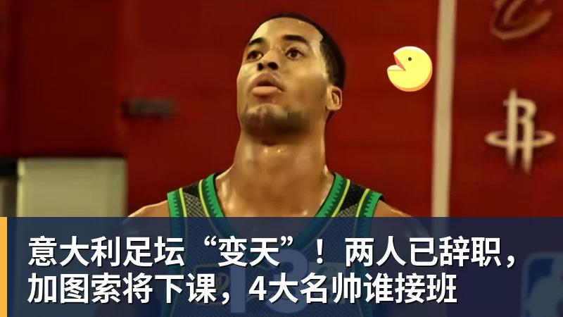 里姆：比利时本身实力很强，今天场上的球权走势也大多偏向他们 - 乐鱼官方网站 - 乐鱼leyu(中国)