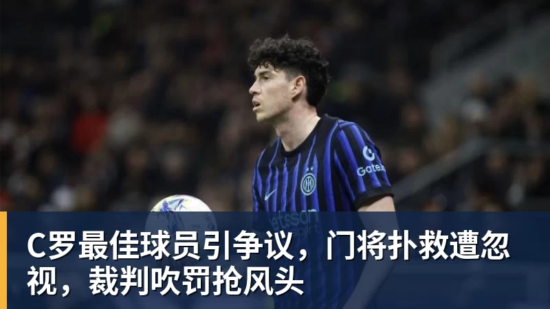 葡萄牙靠VAR淘汰克罗地亚,赛后喜忧并存,恐难敌西班牙 - 乐鱼官方网站 - 乐鱼leyu(中国)