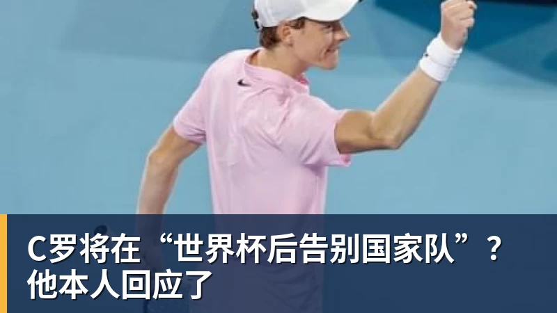 不是梅西!不是姆巴佩!世界杯最强球星出炉,英格兰却成最大输家 - 乐鱼官方网站 - 乐鱼leyu(中国)