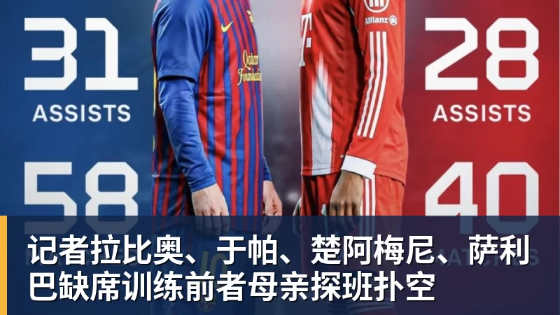 复仇失败，12年前美国也是在世界杯16强战负于比利时 - 乐鱼官方网站 - 乐鱼leyu(中国)
