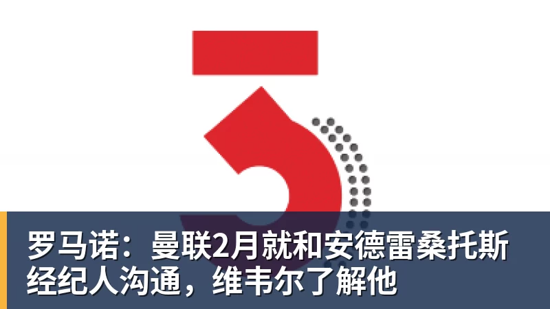西蒙尼盛赞阿尔瓦雷斯，马竞欲以其为核心建队 - 乐鱼官方网站 - 乐鱼leyu(中国)