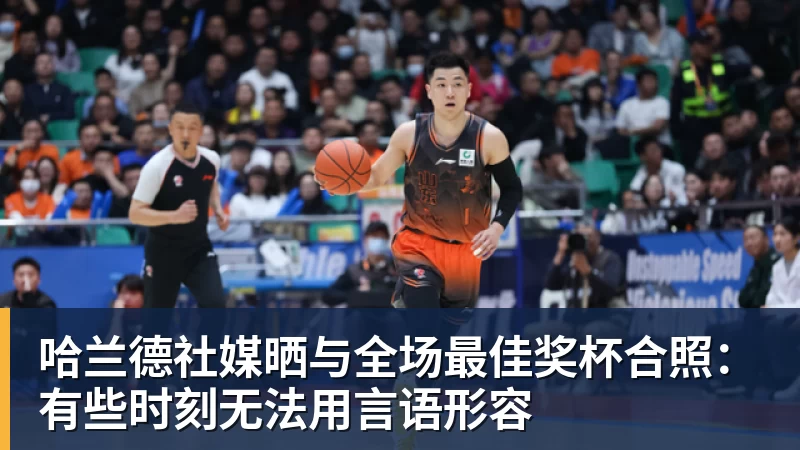 从建球场到办赛事 字节跳动公益“抖音足球少年行”点亮乡村少年足球梦 - 乐鱼官方网站 - 乐鱼leyu(中国)