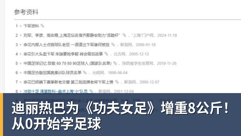 ESPN记者：皇马为琼阿梅尼标价9000万欧，今夏或出售他；邮报：曼联未来数月可能会和B费进行新合同谈判 - 乐鱼官方网站 - 乐鱼leyu(中国)