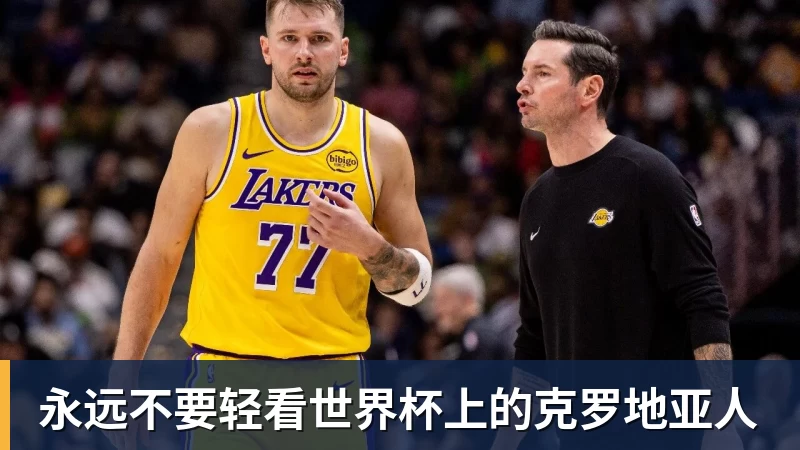 亚马尔斩获全场最佳，亨利公开质疑，真正功臣被FIFA所埋没 - 乐鱼官方网站 - 乐鱼leyu(中国)