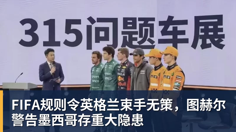 世体：世界杯18决赛西葡战，巴萨体育总监德科现场观战 - 乐鱼官方网站 - 乐鱼leyu(中国)
