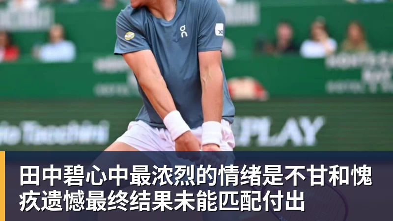 巴萨欧冠出局，弗利克的进攻虽强但防守太拉胯！ - 乐鱼官方网站 - 乐鱼leyu(中国)