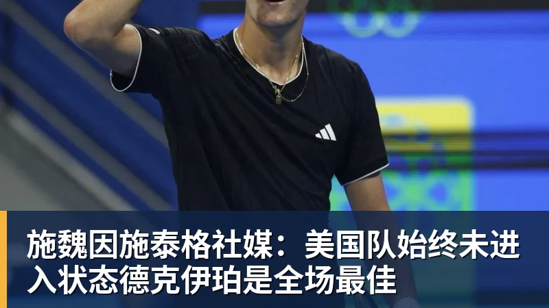 切尔西三连败后，名宿喊话新帅：别慢下来，要"致命" - 乐鱼官方网站 - 乐鱼leyu(中国)