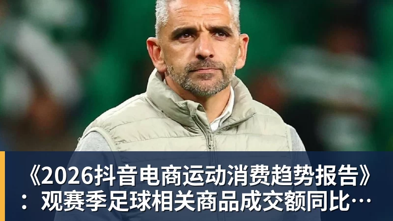 阿什拉夫倒苦水:跟梅西当队友真的很不爽!真实原因终于曝光 - 乐鱼官方网站 - 乐鱼leyu(中国)