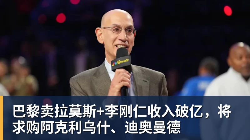 曼联球迷自费300面旗：一场被队长认证的"氛围实验" - 乐鱼官方网站 - 乐鱼leyu(中国)