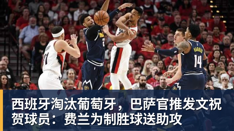 拉涅利离任,加斯佩里尼成为罗马新掌权者。另有一人准备离队…… - 乐鱼官方网站 - 乐鱼leyu(中国)