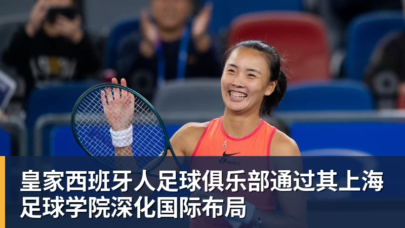 正式官宣!AC米兰前任主帅上任昔日冠军队,压力不小备受指责 - 乐鱼官方网站 - 乐鱼leyu(中国)