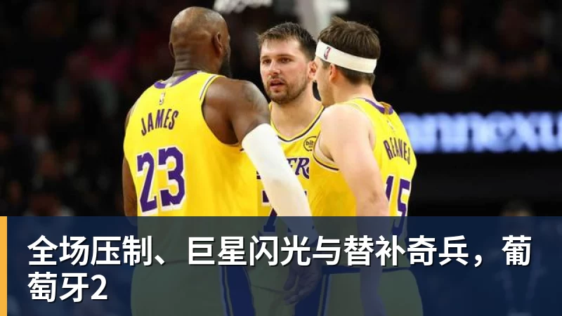 葡萄牙惊险晋级，C罗一番话反而把自己推上风口浪尖 - 乐鱼官方网站 - 乐鱼leyu(中国)