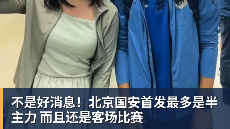 月亮姐武网夺冠哭了!WTA最新乱套:1人飙升121位 郑钦文保持不变 - 乐鱼官方网站 - 乐鱼leyu(中国)