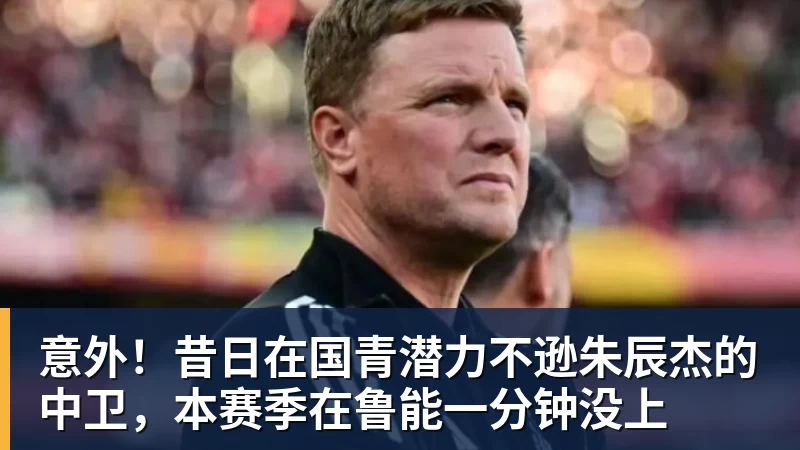 疯狂欧冠!凯尔特人4 - 乐鱼官方网站 - 乐鱼leyu(中国)