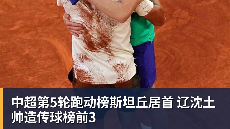 利物浦发布新赛季二客球衣:黑色底+栗色细节和哑光银色点缀 - 乐鱼官方网站 - 乐鱼leyu(中国)