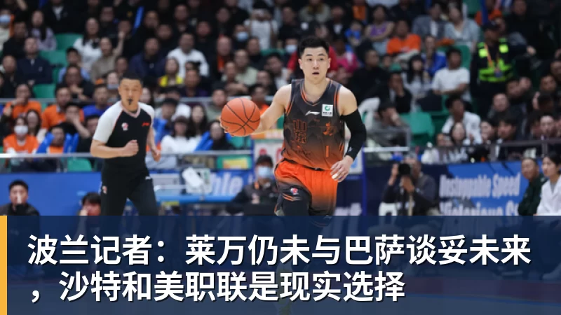 曼城赛程申诉被拒：英超为何死磕12天4战 - 乐鱼官方网站 - 乐鱼leyu(中国)