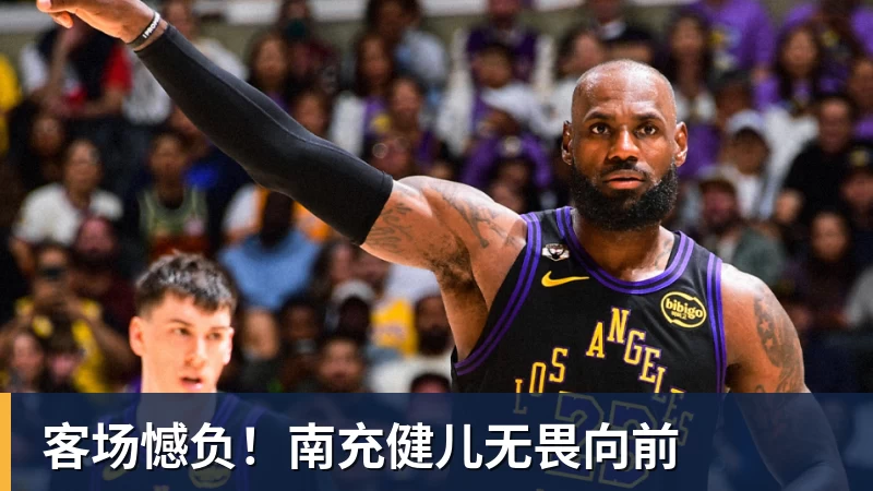 塞维利亚vs皇家社会:西甲联赛桑切斯 - 乐鱼官方网站 - 乐鱼leyu(中国)