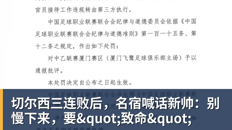 埃梅里:我们力争进英超前三,我带维拉三年半还没有拿过第三 - 乐鱼官方网站 - 乐鱼leyu(中国)