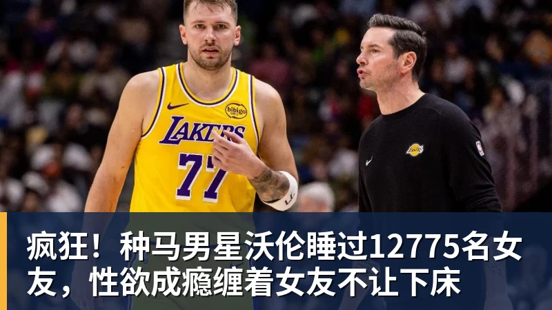 乒乓亚锦赛!首冠诞生,蒯曼3 - 乐鱼官方网站 - 乐鱼leyu(中国)