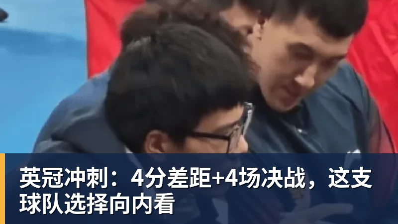 电讯报:这批蓝军球员队史口碑最差,不配得到别人迁就和原谅 - 乐鱼官方网站 - 乐鱼leyu(中国)