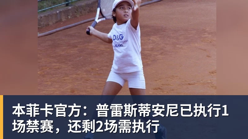 国足集训名单:蒋光太塞鸟领衔赵松源布尼亚明上榜 - 乐鱼官方网站 - 乐鱼leyu(中国)
