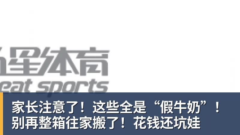 伊萨克因国家队伤病退出集训返回利物浦接受评估 - 乐鱼官方网站 - 乐鱼leyu(中国)