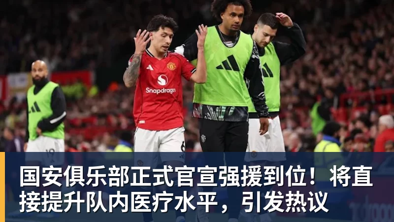 森保一:我感觉日本和巴西没太大差距,他们一对一突破高一档 - 乐鱼官方网站 - 乐鱼leyu(中国)