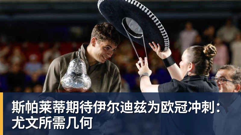 每体:皇马卡斯蒂亚撤销对中场塞斯特罗的处罚 - 乐鱼官方网站 - 乐鱼leyu(中国)