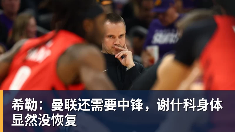 今日足球看点:欧冠附加赛,维京VS萨格勒布,里昂VS费内巴切 - 乐鱼官方网站 - 乐鱼leyu(中国)