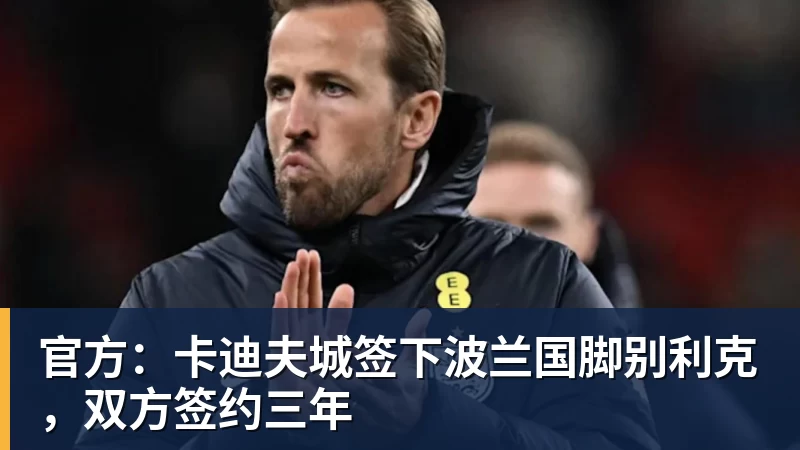 能跟阿迪耐克掰手腕的PUMA 被安踏豪掷113亿元收购了 - 乐鱼官方网站 - 乐鱼leyu(中国)