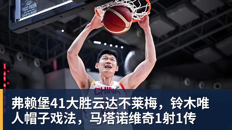 图片报:前柏林联合主帅鲍姆加特在门兴新帅名单上 - 乐鱼官方网站 - 乐鱼leyu(中国)