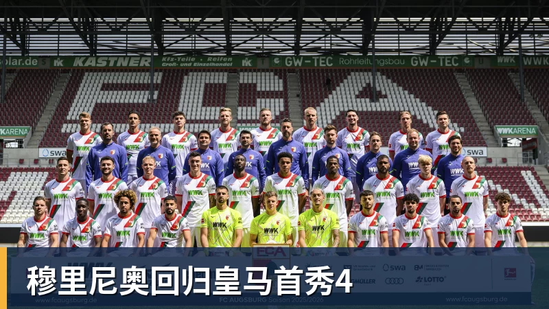 伯纳乌的锋霸传承与跨越:姆巴佩105场造百球,C罗神迹依旧仰望 - 乐鱼官方网站 - 乐鱼leyu(中国)