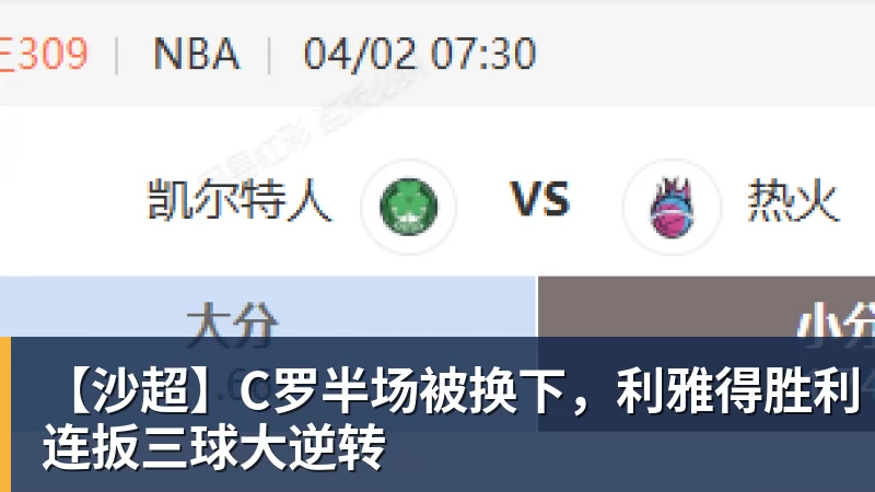 天降鸿运,即便作壁上观,马烨欣、孙心然世界排名依然创最佳 - 乐鱼官方网站 - 乐鱼leyu(中国)