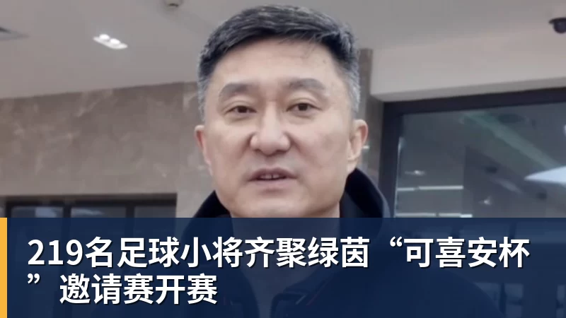 队史首次不胜乌兹!中国女足主帅:轮换计划之中,结局令人沮丧 - 乐鱼官方网站 - 乐鱼leyu(中国)