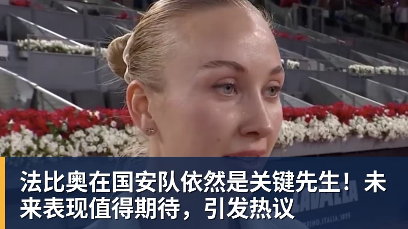 63259人!东北超决赛创中国业余比赛纪录 长春1 - 乐鱼官方网站 - 乐鱼leyu(中国)
