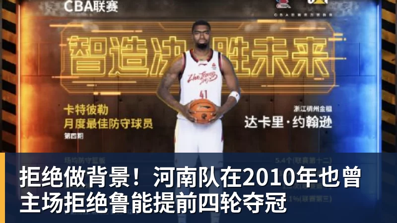 太突然!50岁刘国梁怎么也没想到!48页匿名举报信一秒砸进全球226个乒协邮箱,286万买下15%股权!国际乒联被迫正式受理,评论区一边倒 - 乐鱼官方网站 - 乐鱼leyu(中国)