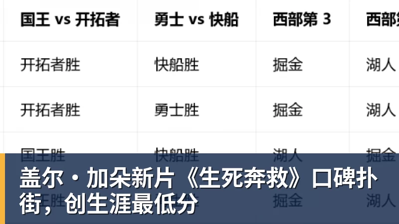 成都蓉城官方:面向全国招募2010 - 乐鱼官方网站 - 乐鱼leyu(中国)