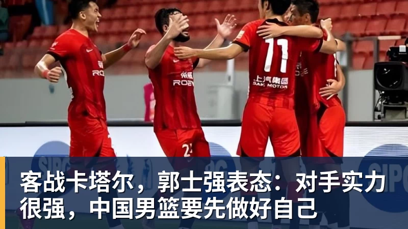 麦克马纳曼:阿森纳是英超热门穆帅需姆巴佩和维尼修斯并肩作战 - 乐鱼官方网站 - 乐鱼leyu(中国)