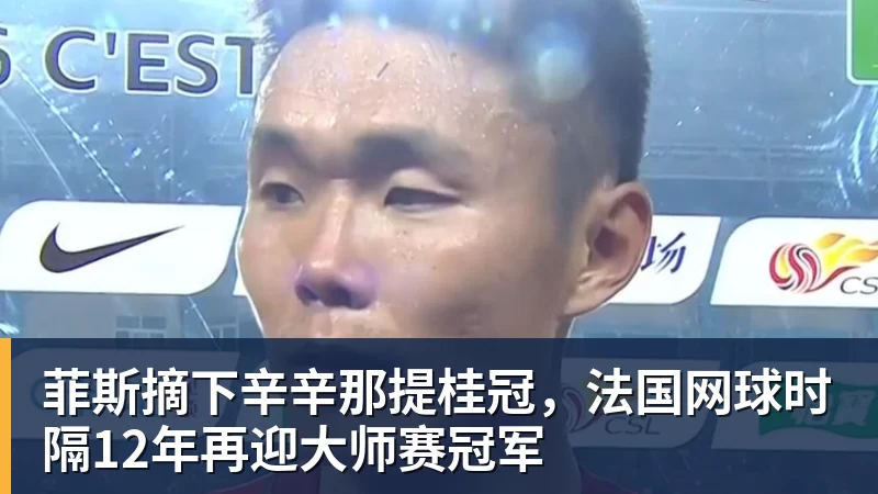 马竞回应拉波尔塔关于阿尔瓦雷斯的言论:卖给巴萨概率为0 - 乐鱼官方网站 - 乐鱼leyu(中国)