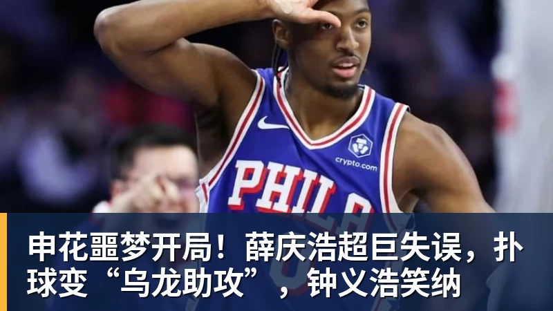 罗迪克笃定:德约科维奇稳进美网四强 - 乐鱼官方网站 - 乐鱼leyu(中国)