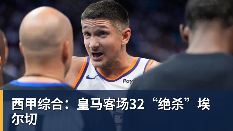 内维尔:在后弗格森时代,曼联最糟糕的引援是迪马利亚和安东尼 - 乐鱼官方网站 - 乐鱼leyu(中国)