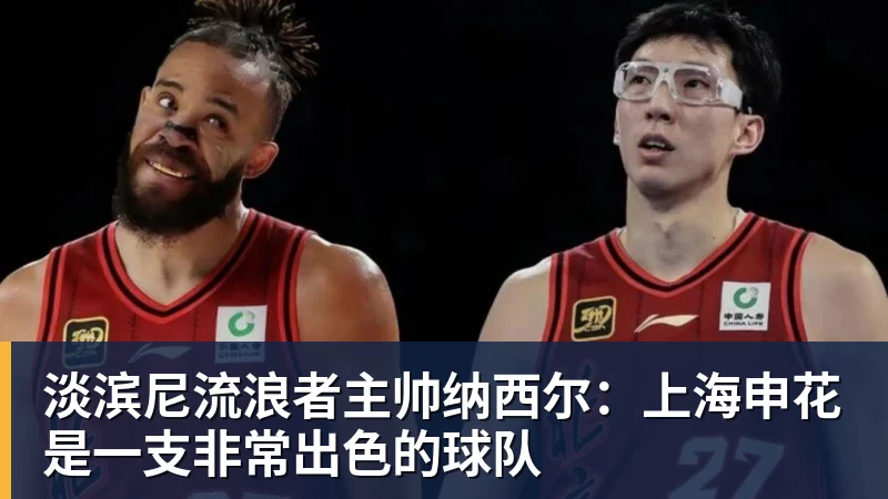 2026女足金球奖权力榜:新王当立,谁在领跑 - 乐鱼官方网站 - 乐鱼leyu(中国)