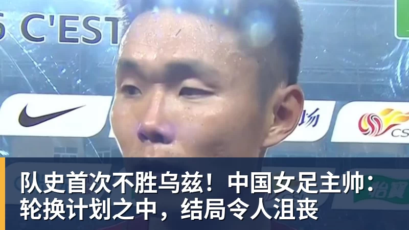 英超综合卫冕冠军阿森纳遭本赛季联赛首败 - 乐鱼官方网站 - 乐鱼leyu(中国)