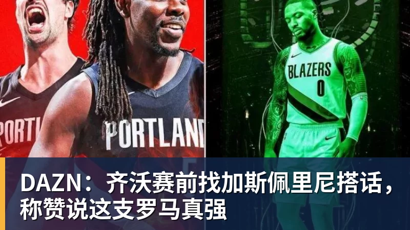 身价曾达1.3亿!28岁曼联弃子在线求职:周薪1万镑 在曼联时25万镑 - 乐鱼官方网站 - 乐鱼leyu(中国)
