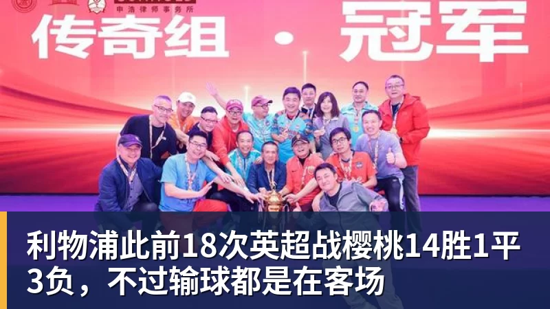 弗赖堡41大胜云达不莱梅,铃木唯人帽子戏法,马塔诺维奇1射1传 - 乐鱼官方网站 - 乐鱼leyu(中国)